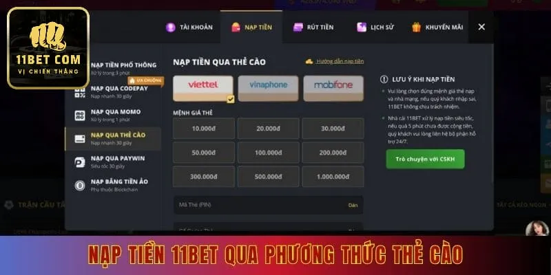 Nạp tiền 11bet qua phương thức thẻ cào